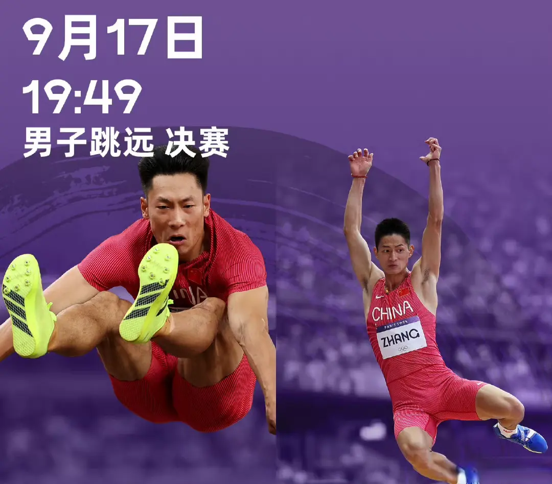 两届世锦赛, 会成真, 男子 两届世锦赛, 会成真, 男子