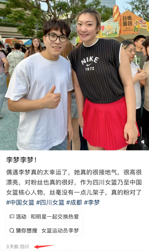 段没有什么, 足休息了 段没有什么, 足休息了