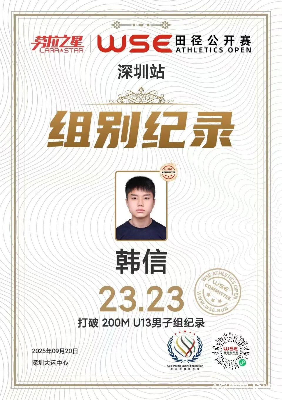 align, zPnii, 罗湖发布 align, zPnii, 罗湖发布