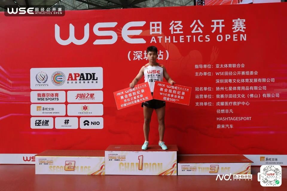 比赛, 韩信在深圳 比赛, 韩信在深圳