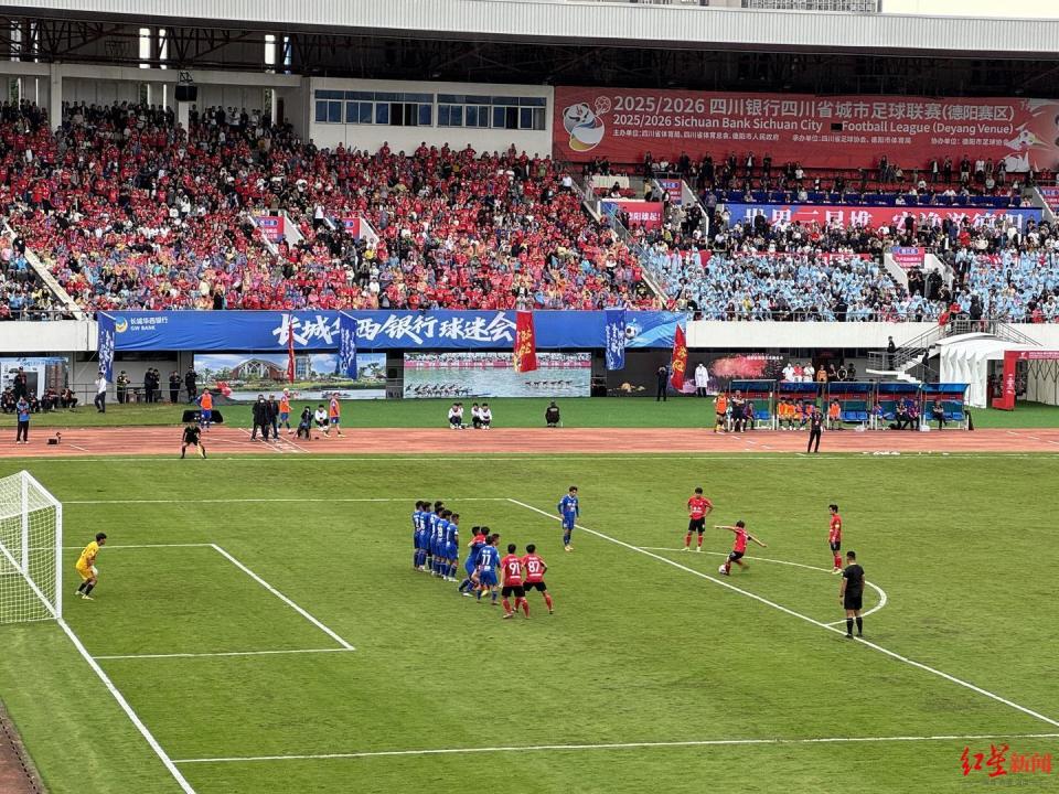 齐声呼喊, 岷江清流奔 齐声呼喊, 岷江清流奔